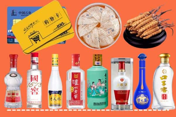 武功县烟酒回收