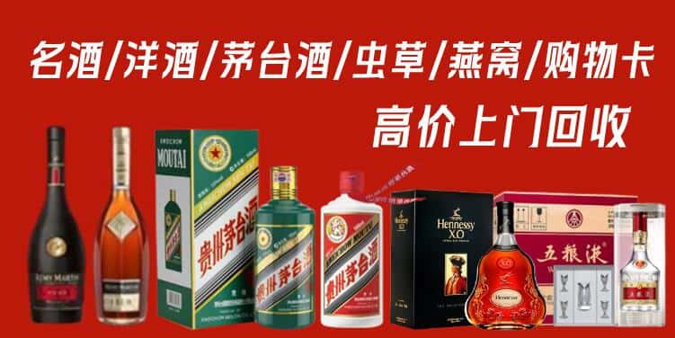 武功县回收烟酒