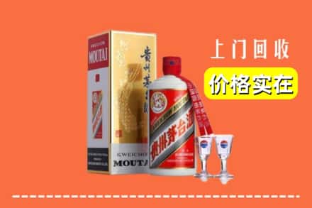 诚信求购:武功县高价回收茅台酒