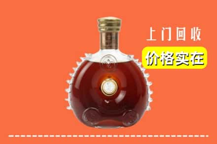 诚信求购:武功县高价回收路易十三