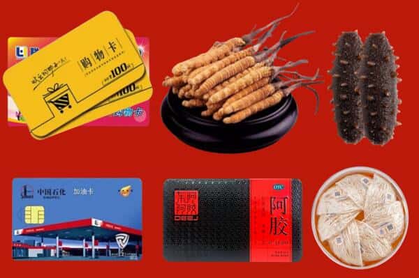 武功县回收礼品