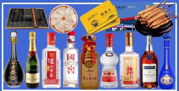 武功县烟酒回收