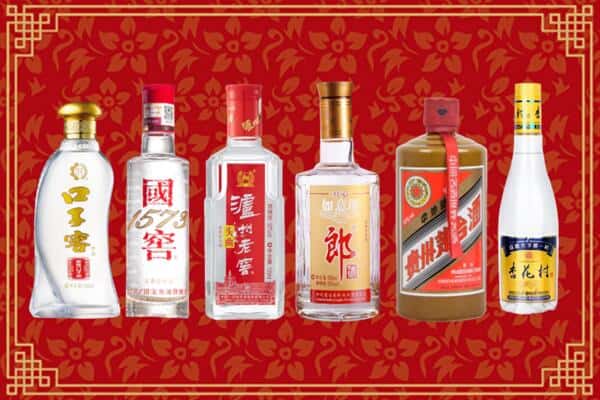 武功县回收名酒