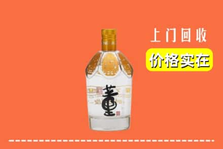 诚信求购:武功县高价回收董酒