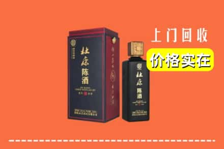 诚信求购:武功县高价回收杜康