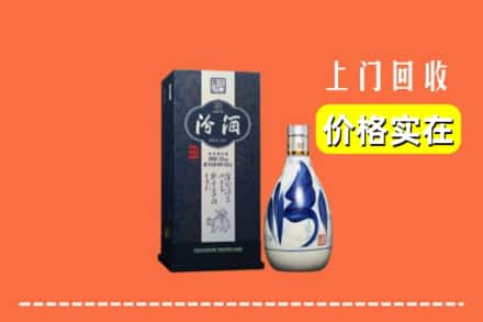 诚信求购:武功县高价回收汾酒