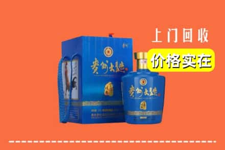 诚信求购:武功县高价回收贵州大曲