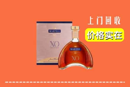 诚信求购:武功县高价回收马爹利