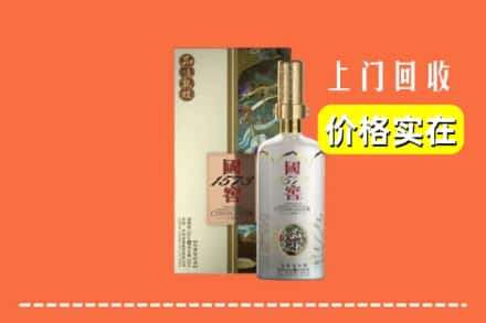诚信求购:武功县高价回收国窖1573