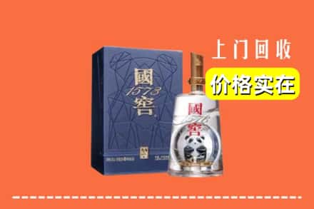 诚信求购:武功县高价回收国窖