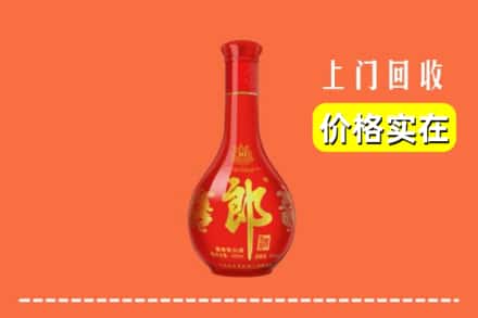 诚信求购:武功县高价回收红花郎