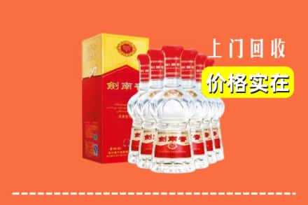 诚信求购:武功县高价回收剑南春
