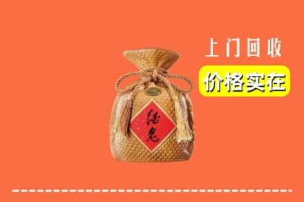 诚信求购:武功县高价回收酒鬼酒