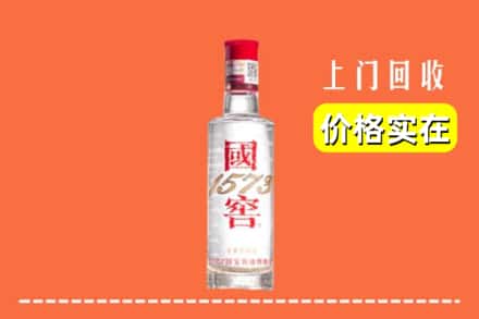 诚信求购:武功县高价回收国窖酒