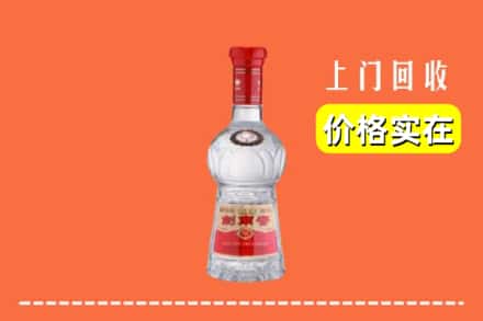 诚信求购:武功县高价回收水晶剑南春