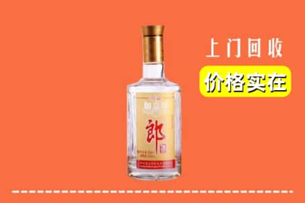 武功县回收老郎酒