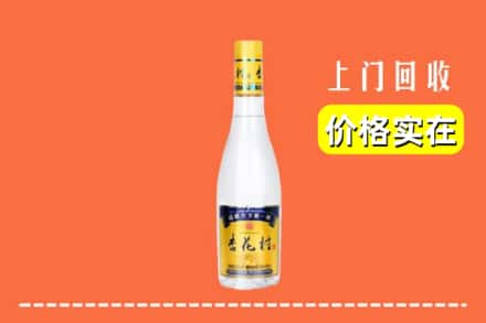 诚信求购:武功县高价回收杏花村