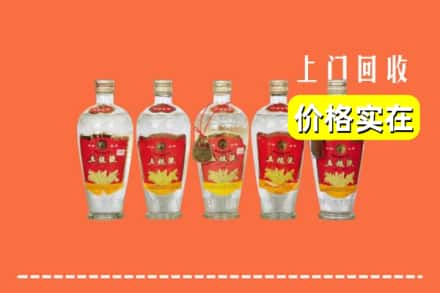 诚信求购:武功县高价回收老五粮液