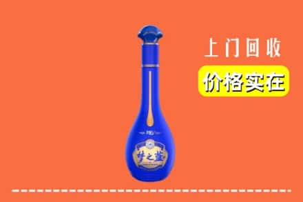 诚信求购:武功县高价回收梦之蓝