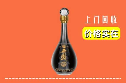 诚信求购:武功县高价回收西凤酒