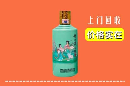 诚信求购:武功县高价回收24节气茅台酒