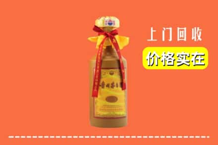 武功县回收15年茅台酒