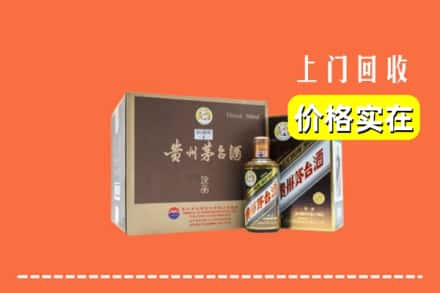 武功县回收彩釉茅台酒