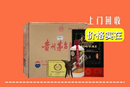 武功县回收陈酿茅台酒