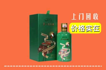 武功县回收出口茅台酒