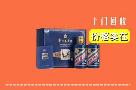 武功县回收茅台酒瓶
